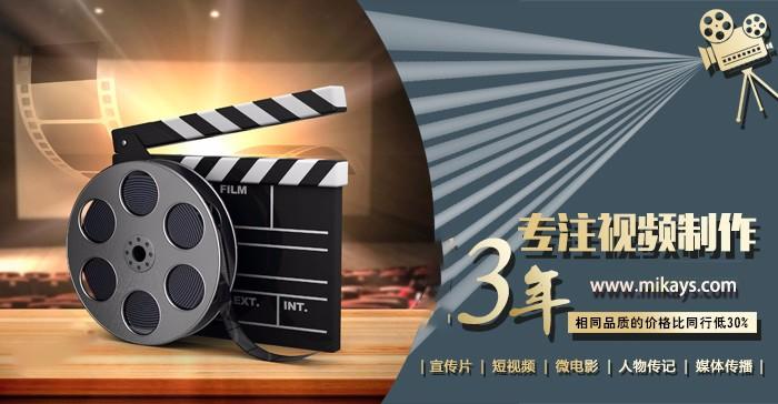 韶關米卡影視傳媒是不是做企業宣傳片,專題片,形象片,活動會展拍攝與